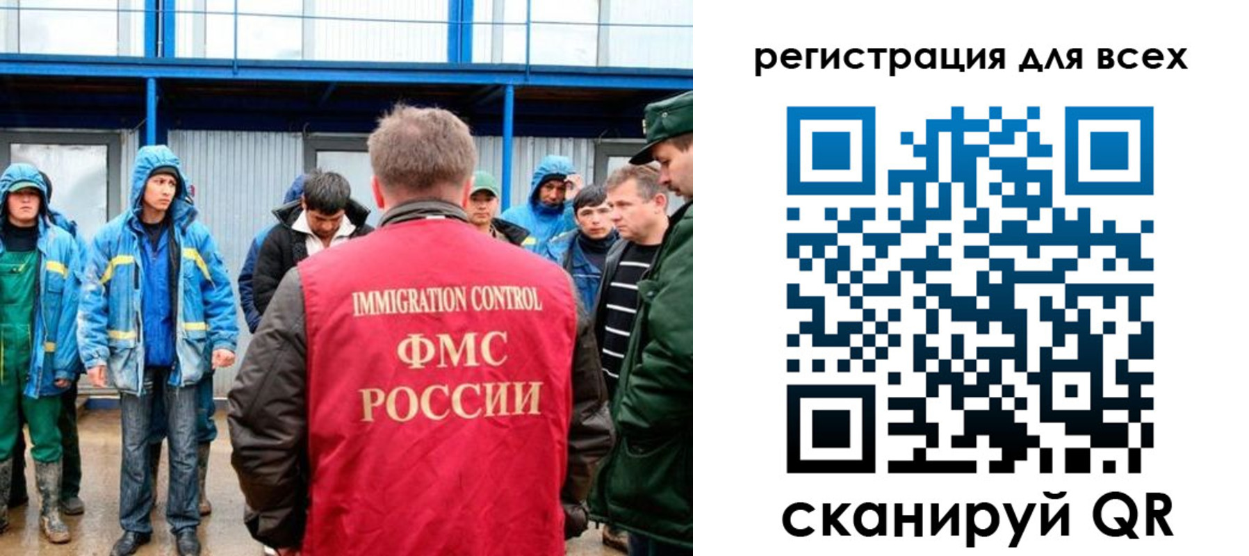 временная регистрация в квартире в Славгороде